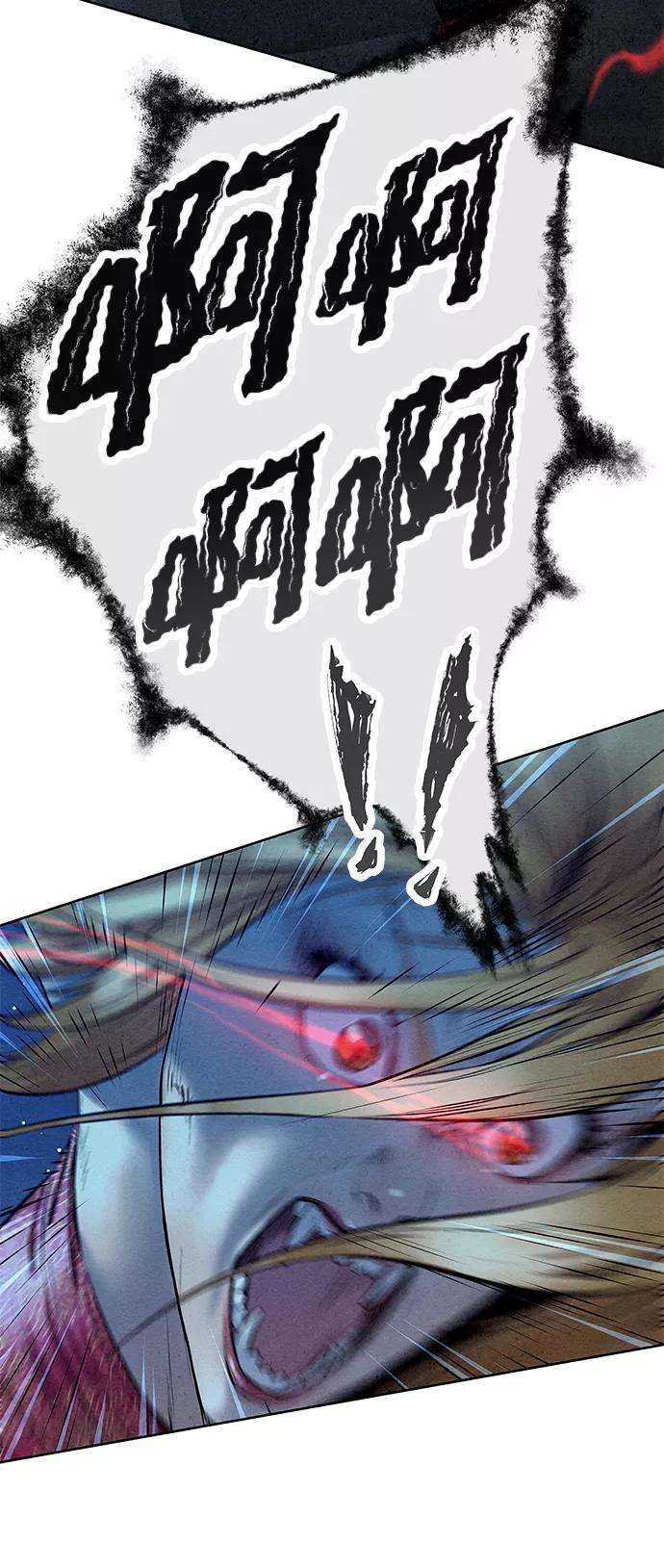 猎神者52话