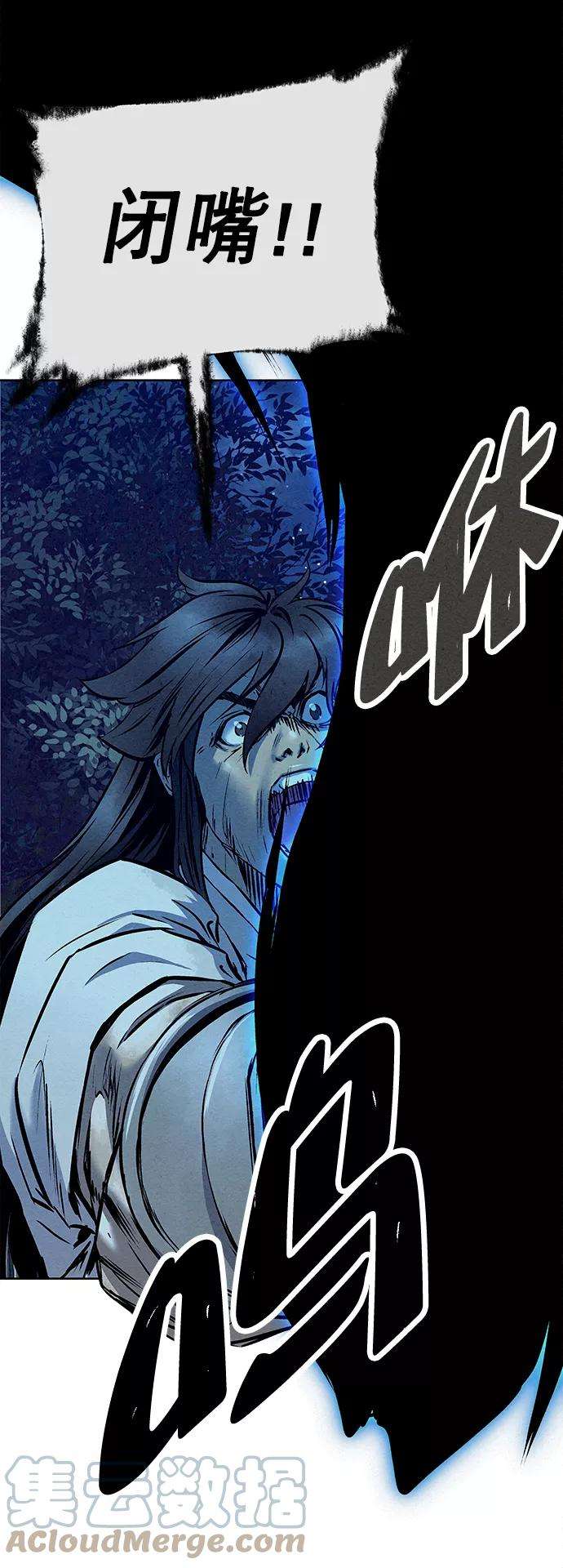 猎神者52话