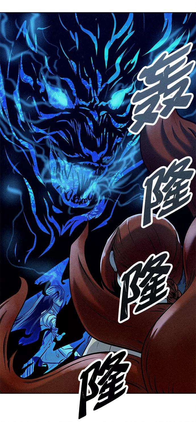 猎神者52话
