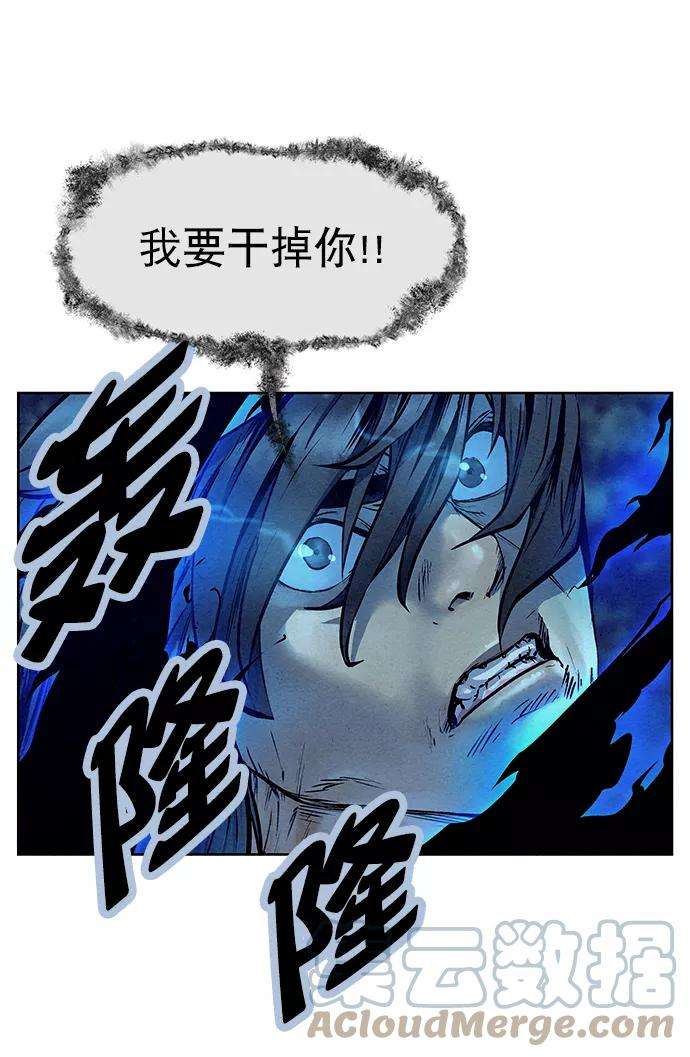 猎神者52话