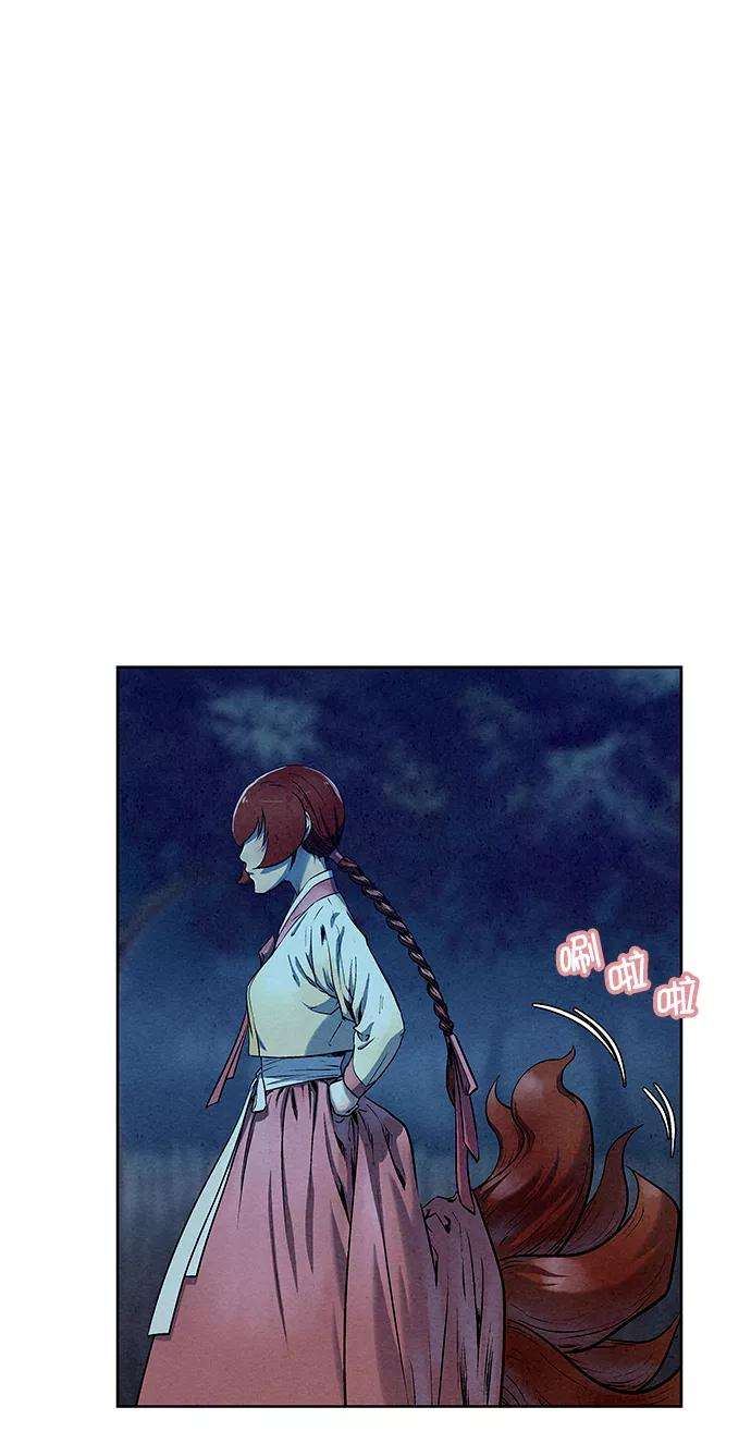 猎神者52话