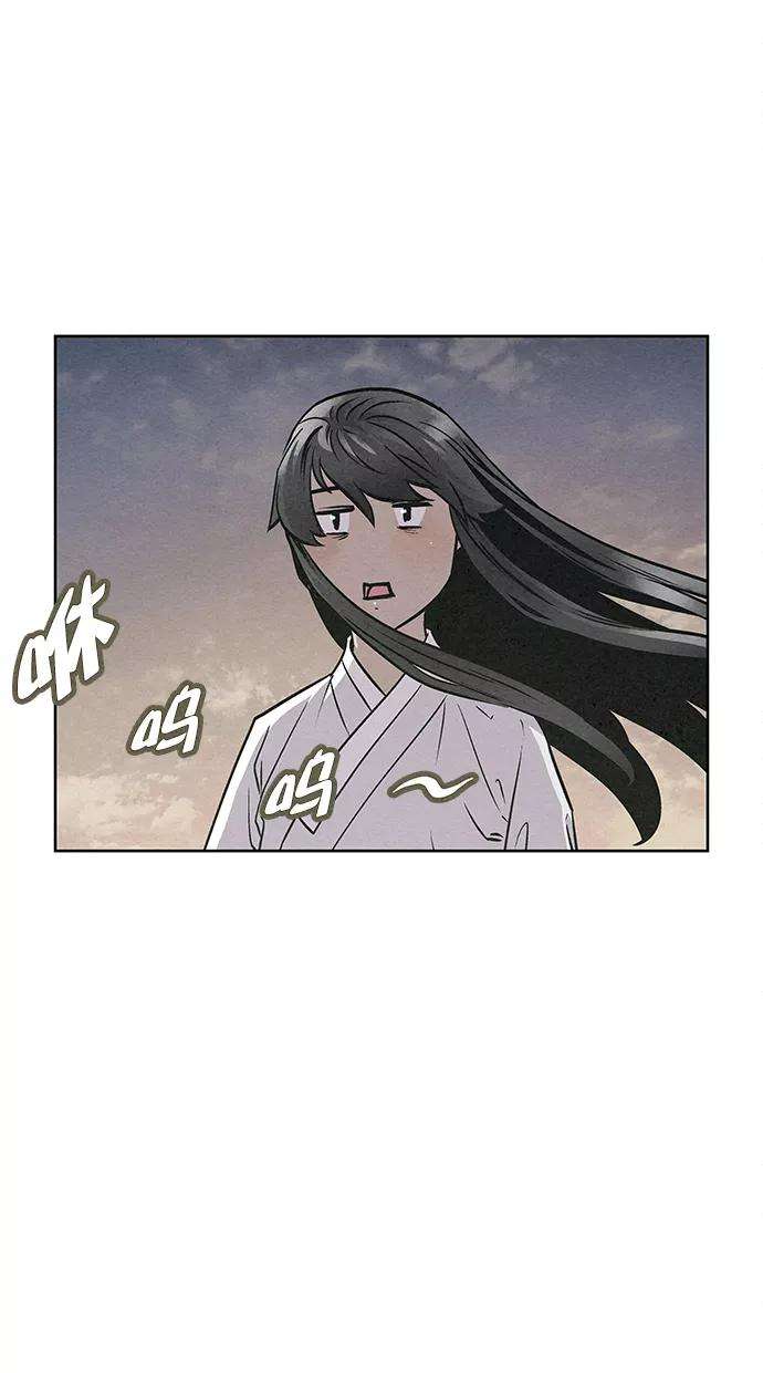 猎神者52话