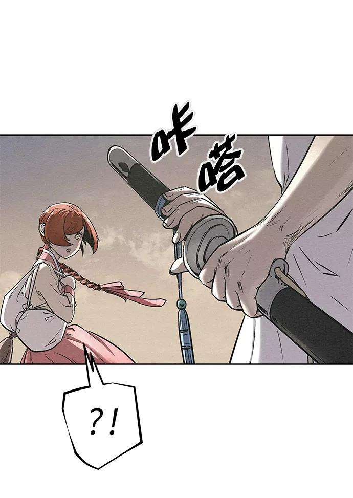 猎神者52话
