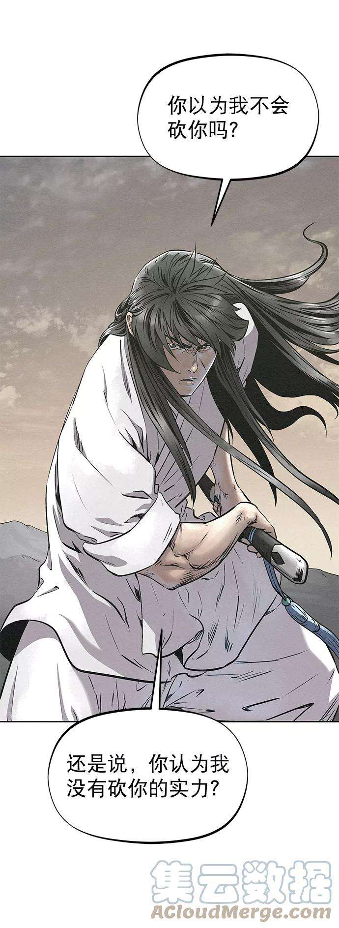 猎神者52话