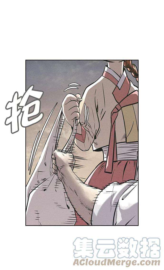 猎神者52话