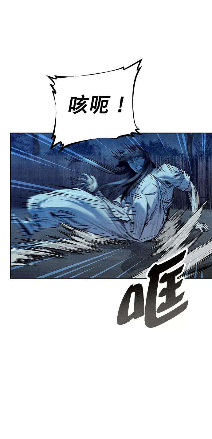 猎神者52话
