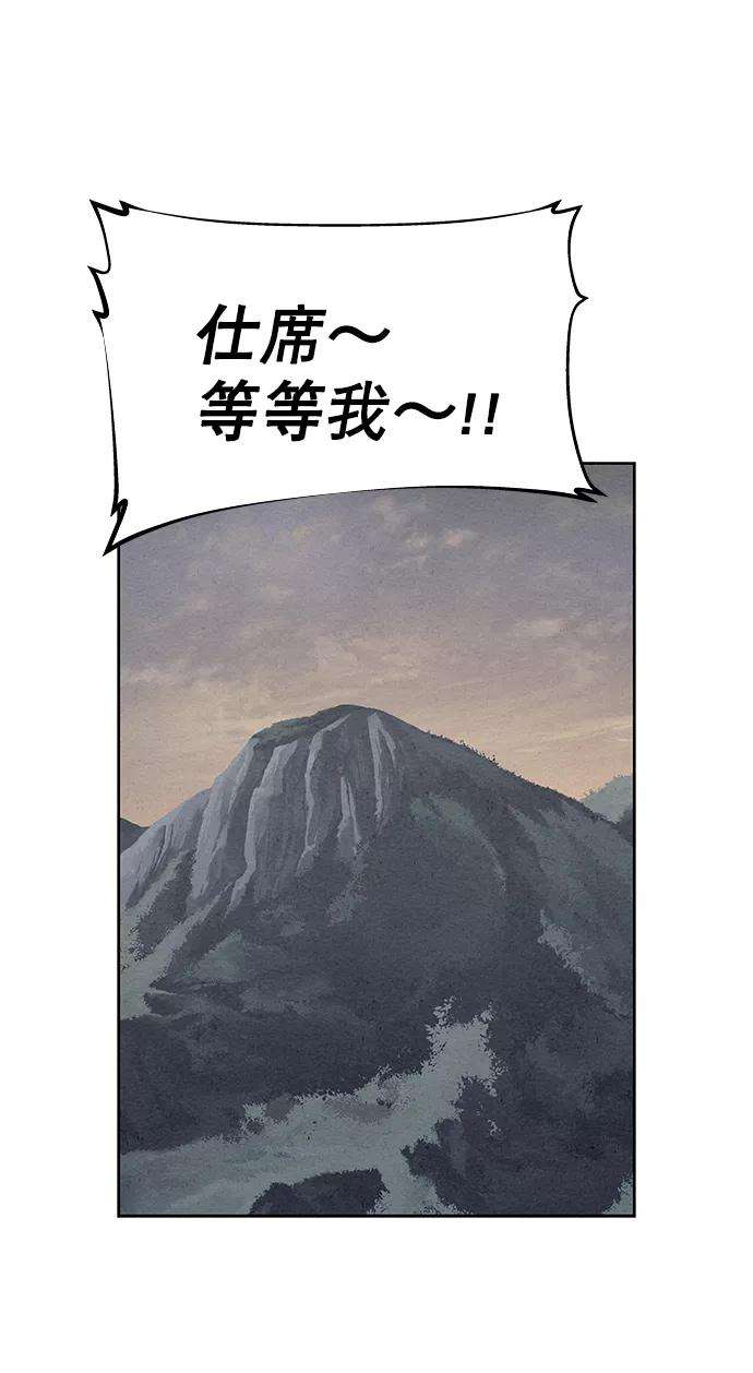 猎神者52话