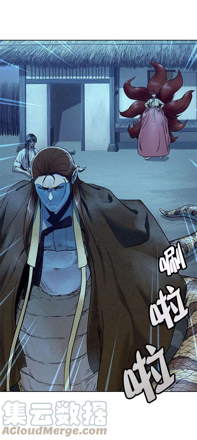 猎神者52话