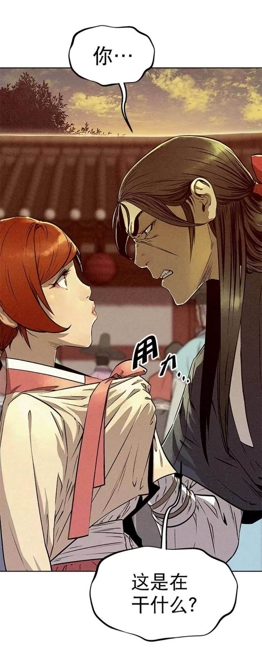 猎神者55话