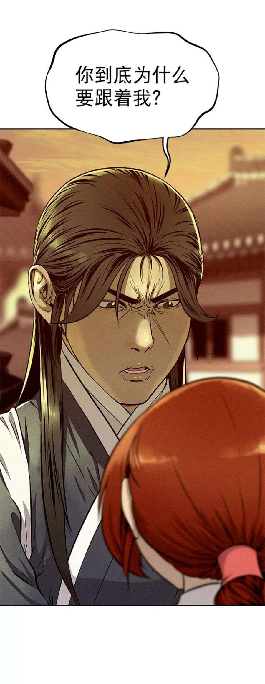 猎神者55话