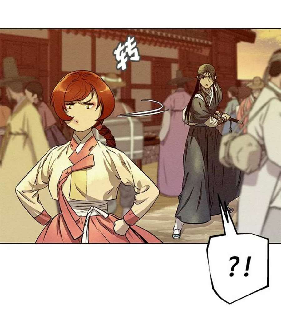 猎神者55话