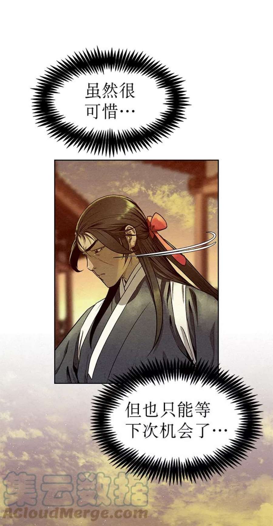 猎神者55话