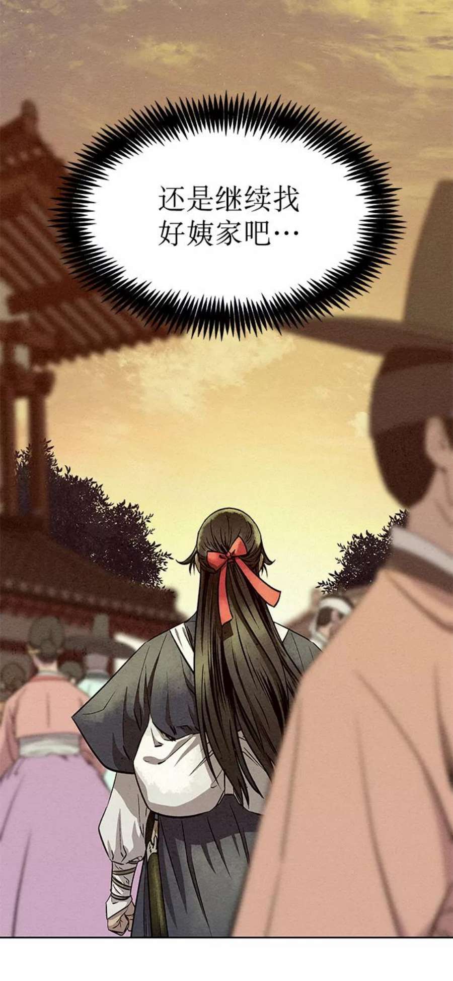 猎神者55话