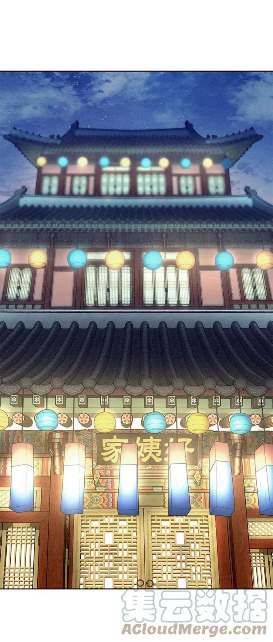 猎神者55话