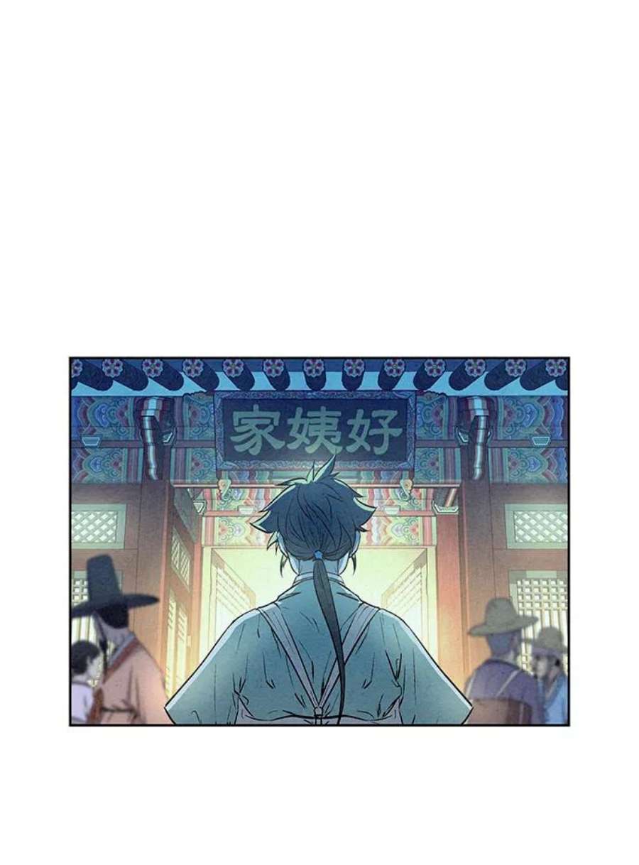 猎神者55话