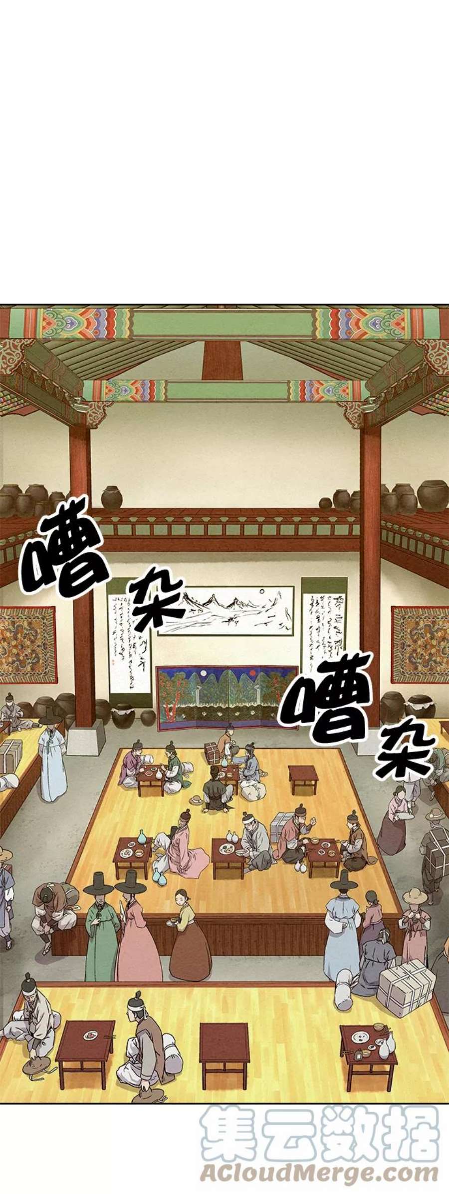 猎神者55话