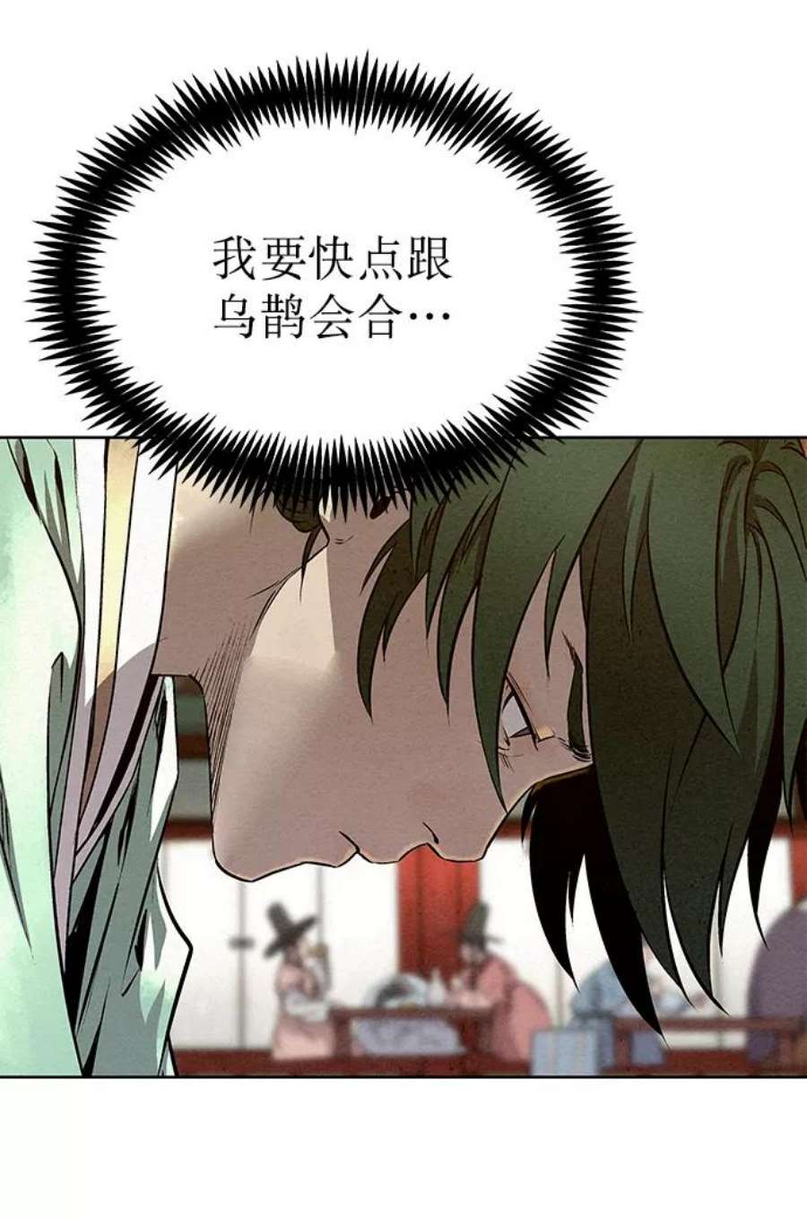 猎神者55话