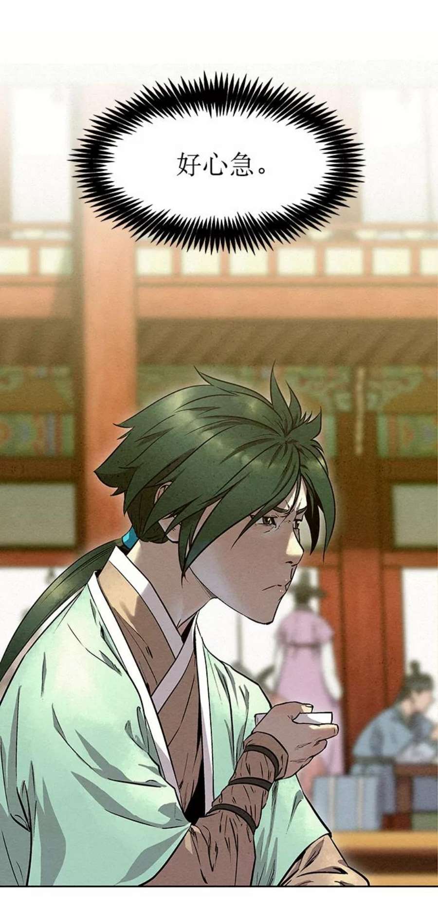猎神者55话