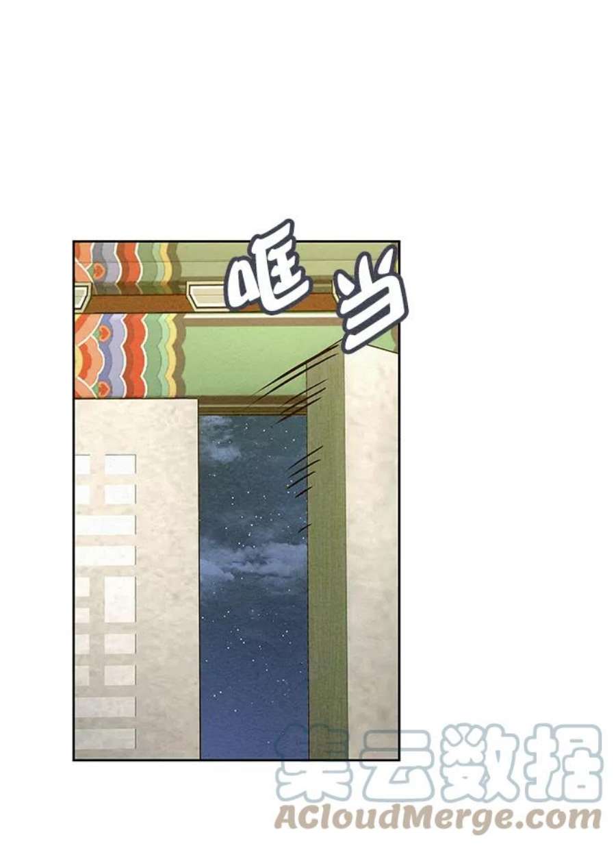 猎神者55话