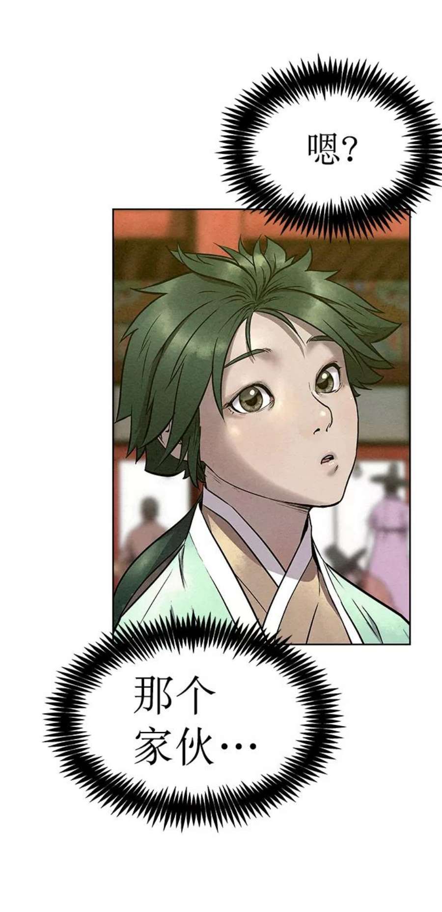 猎神者55话