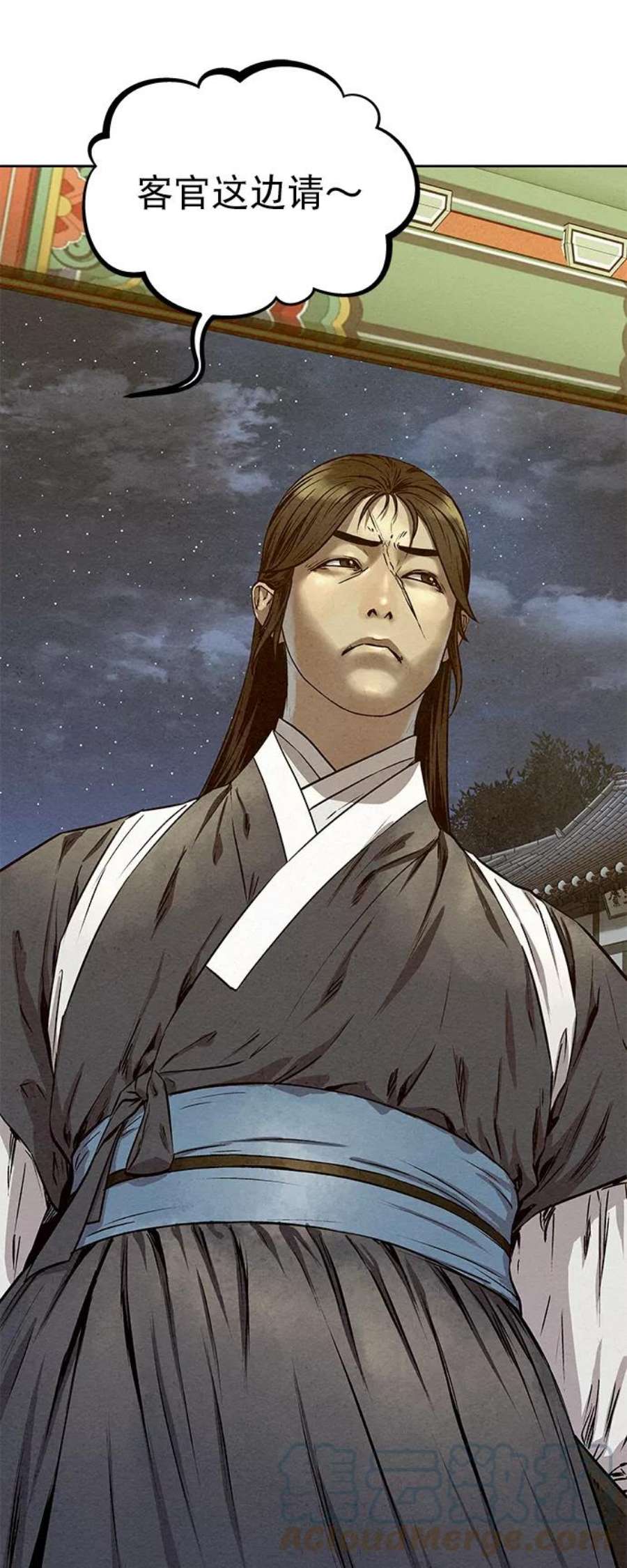 猎神者55话