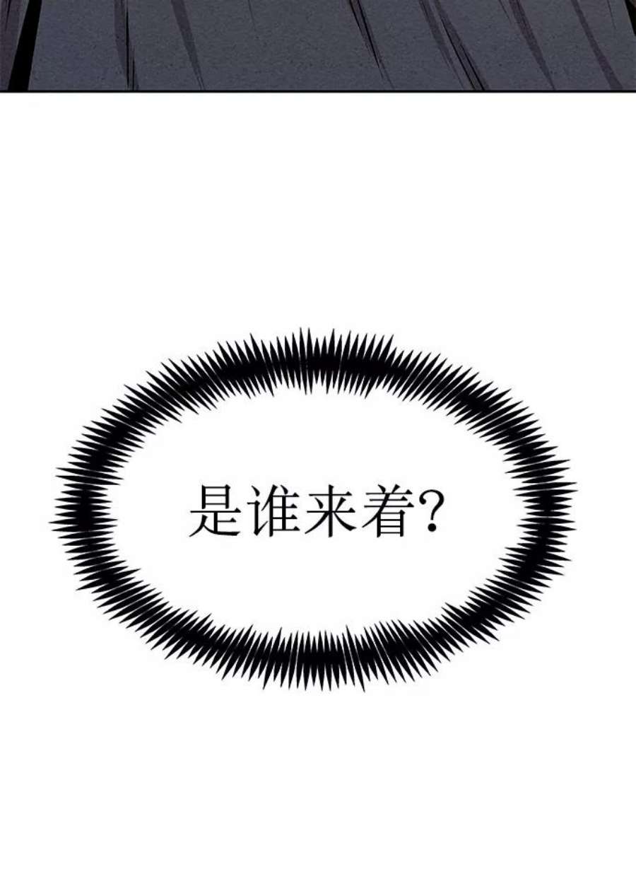 猎神者55话