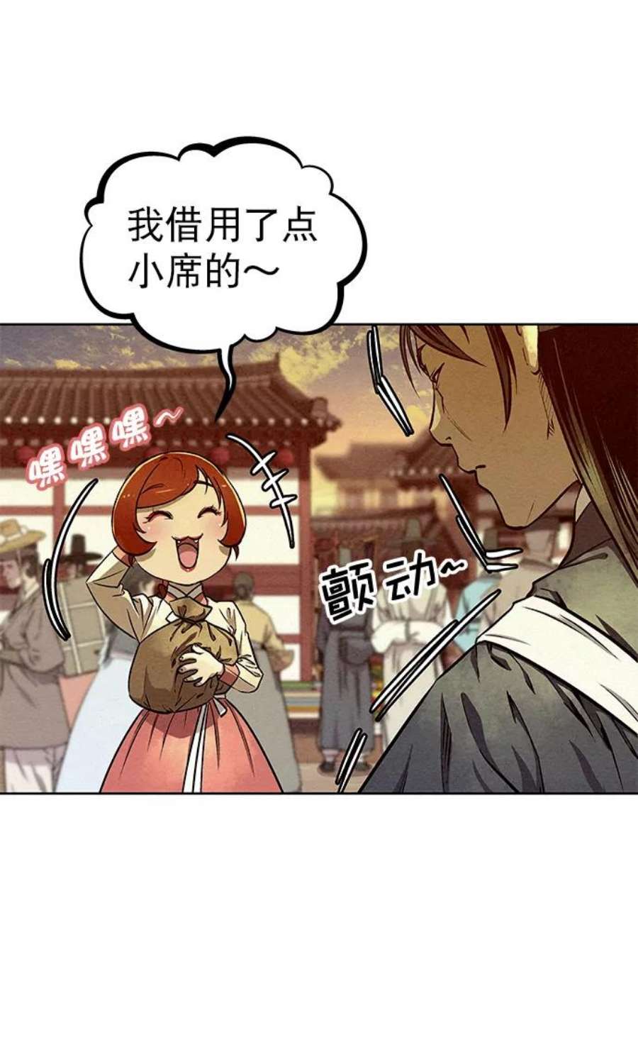 猎神者55话