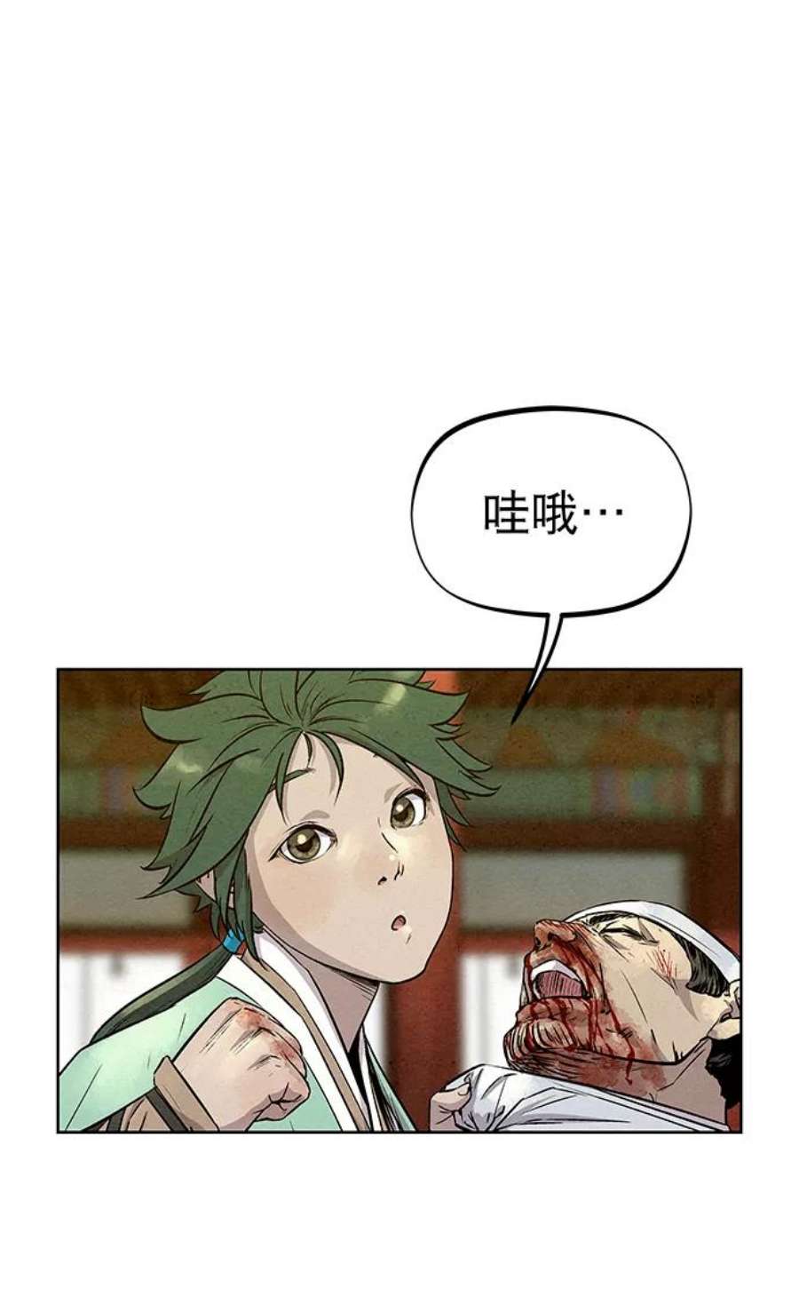 猎神者57话