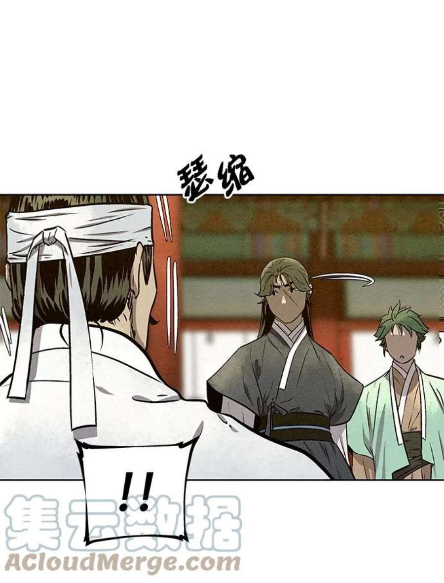 猎神者57话