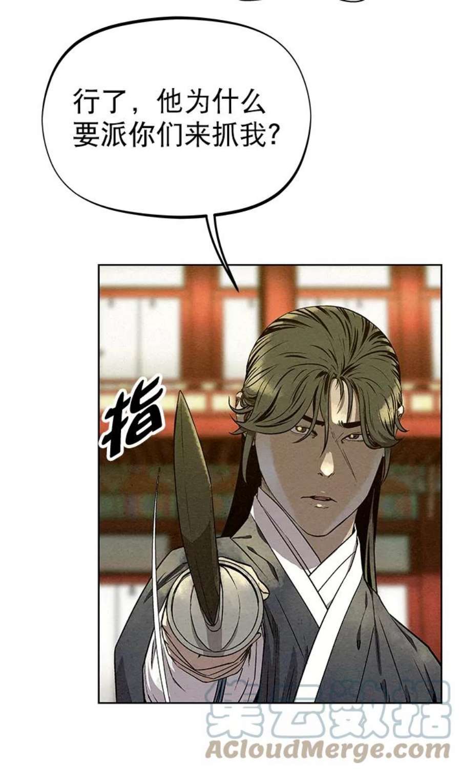 猎神者57话