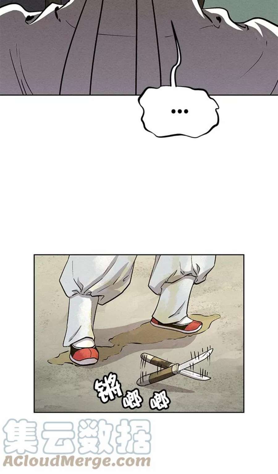 猎神者57话