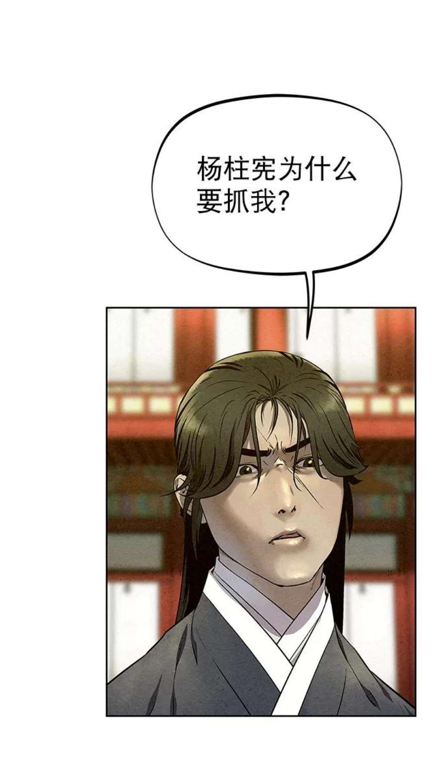 猎神者57话