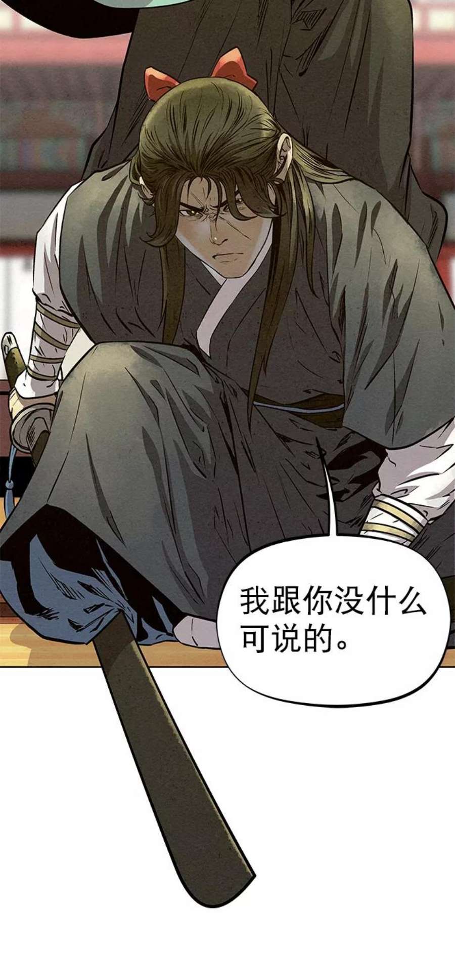 猎神者57话