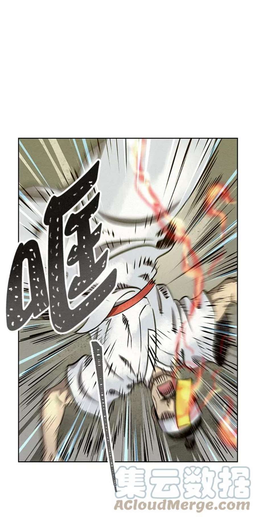 猎神者57话