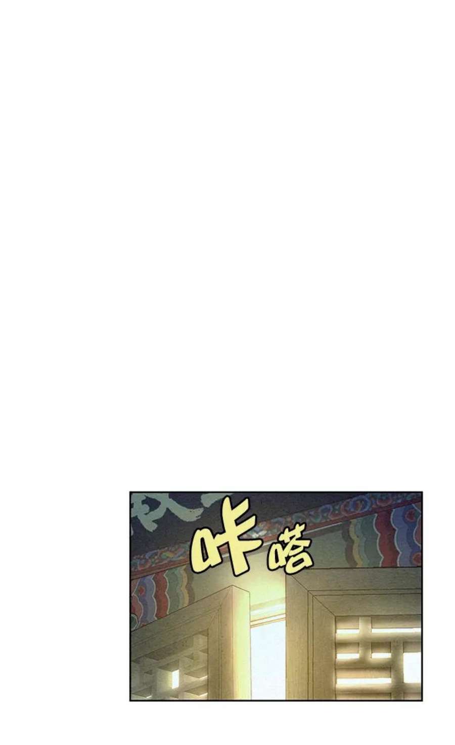 猎神者57话