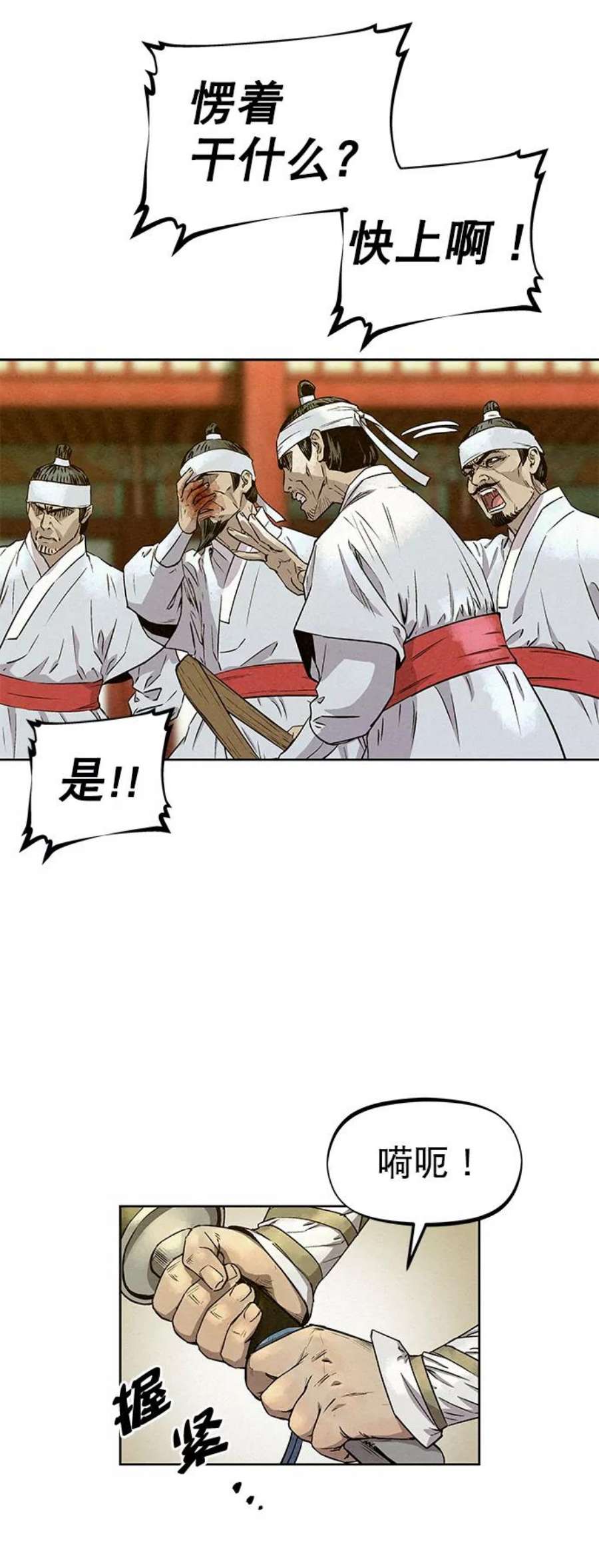 猎神者57话