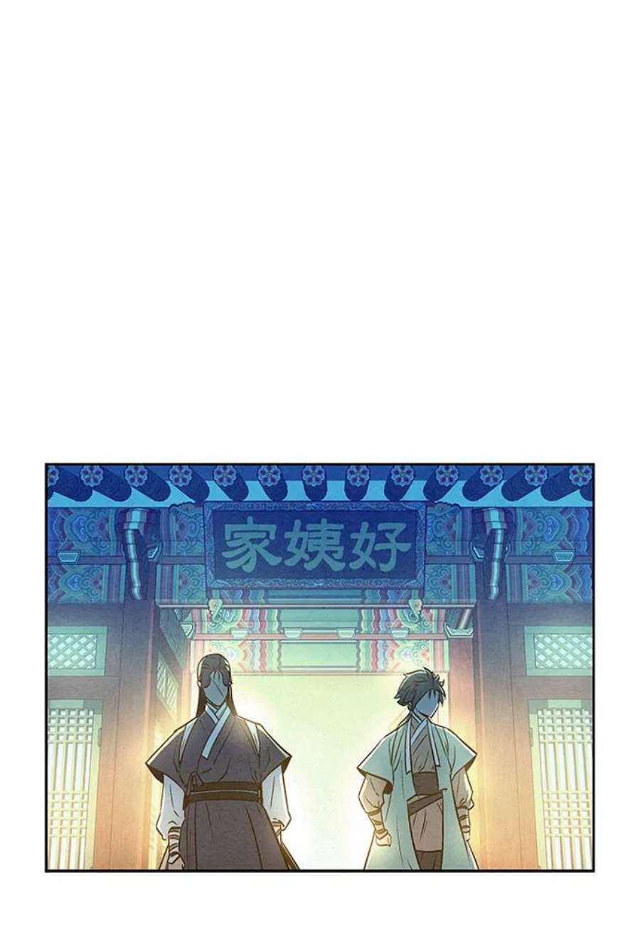 猎神者57话