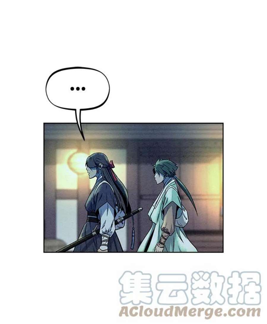 猎神者57话