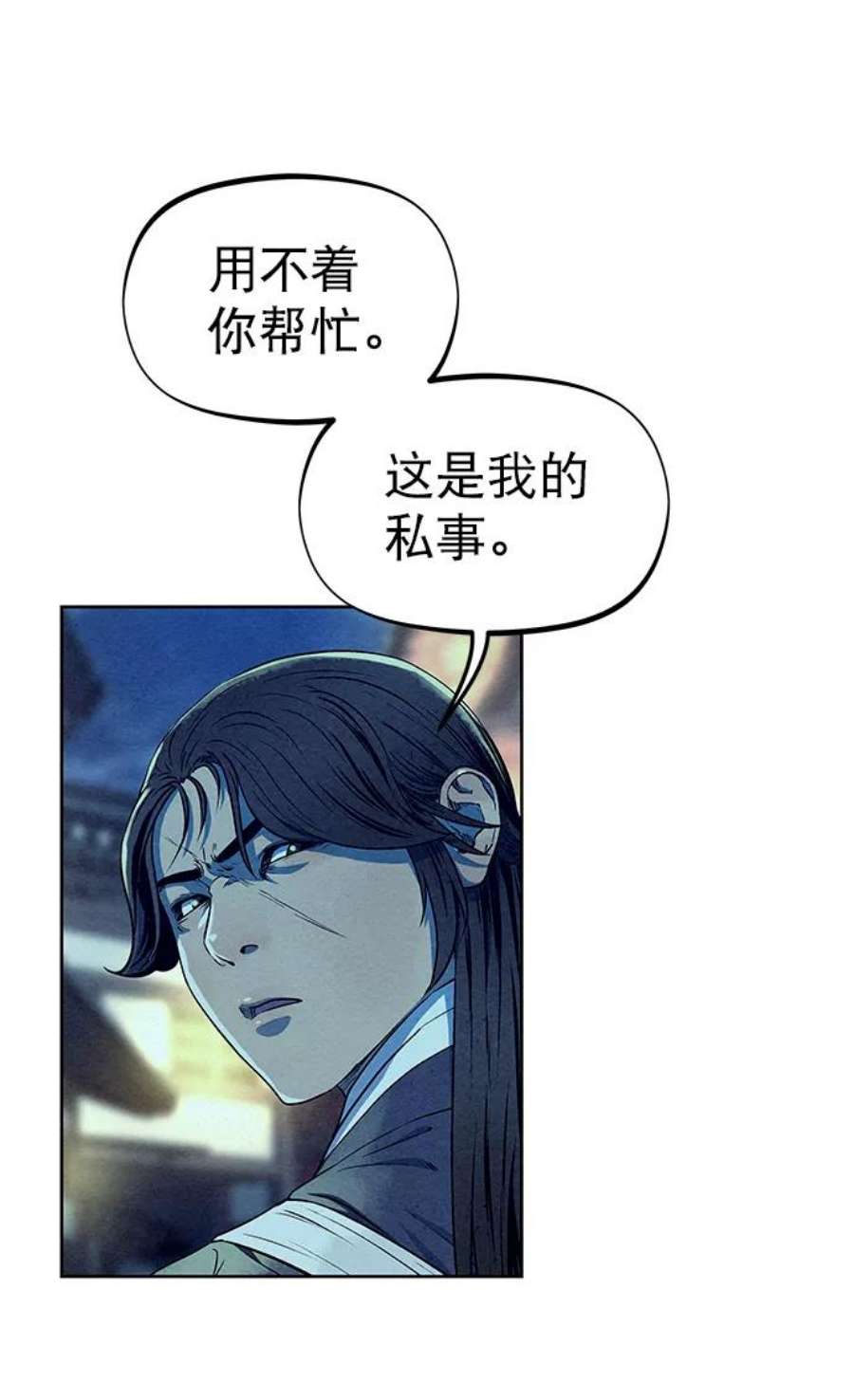 猎神者57话