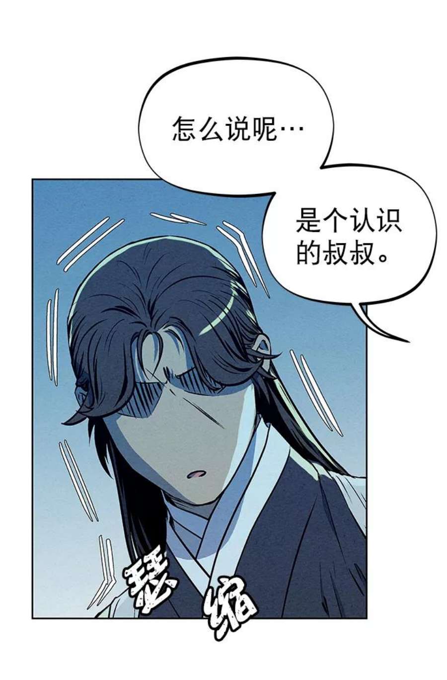 猎神者57话