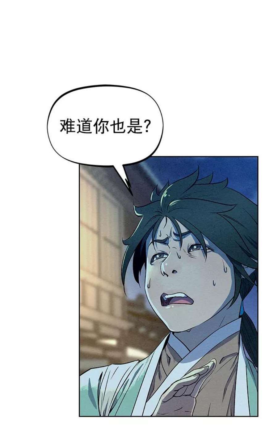 猎神者57话