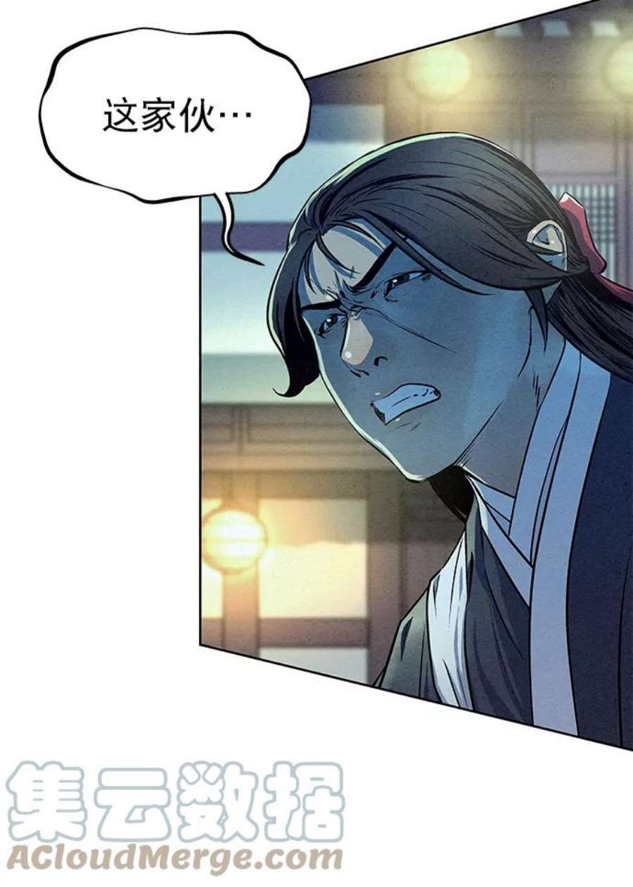 猎神者57话