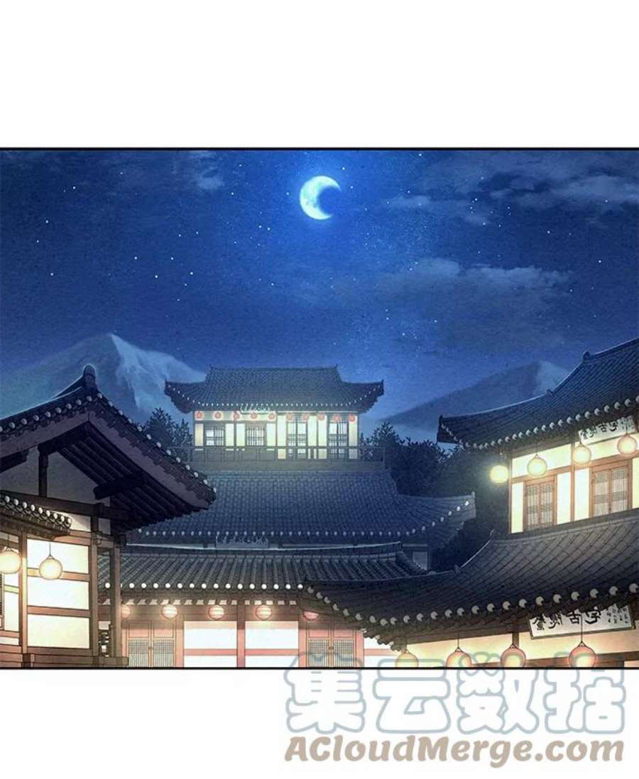 猎神者57话