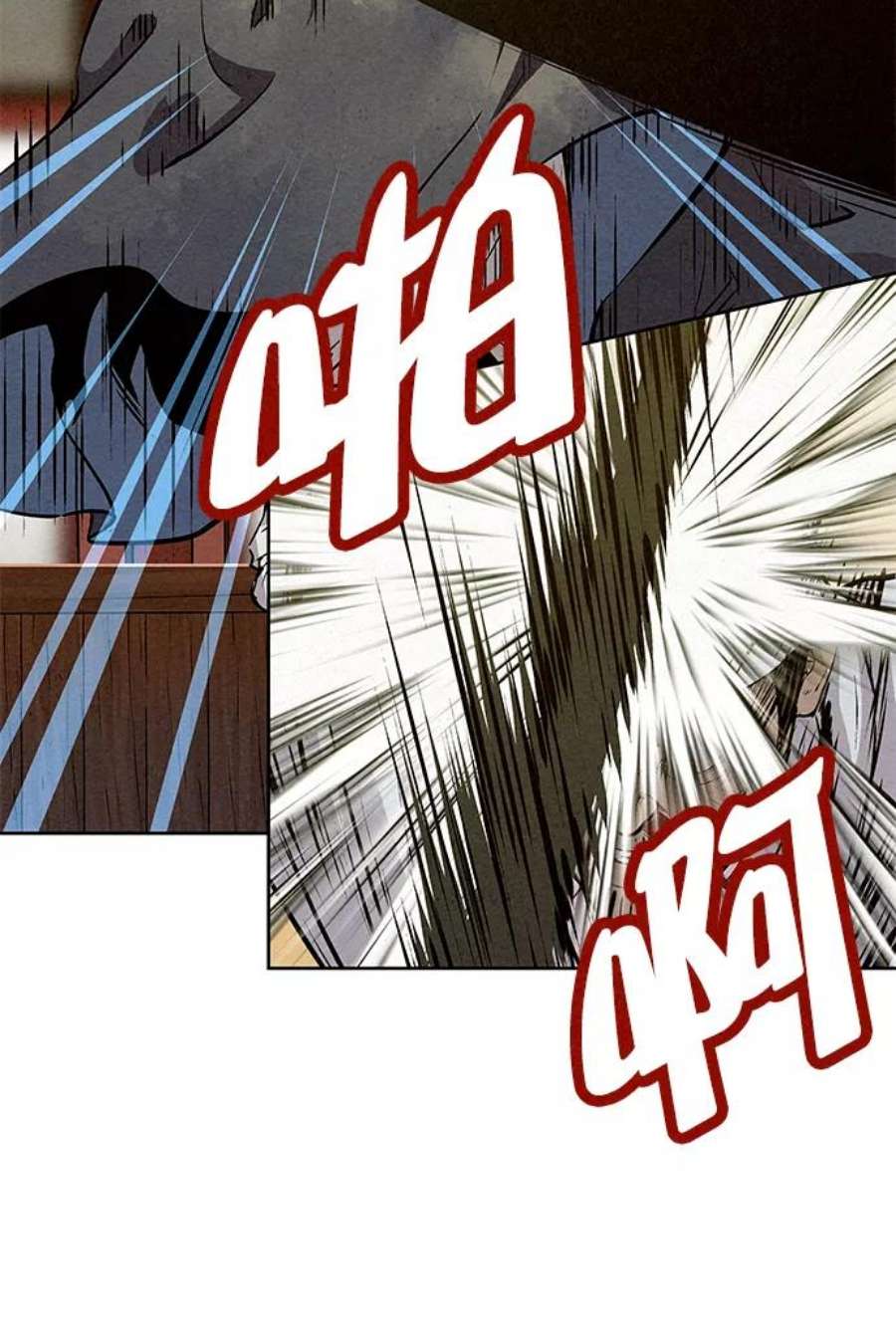 猎神者57话