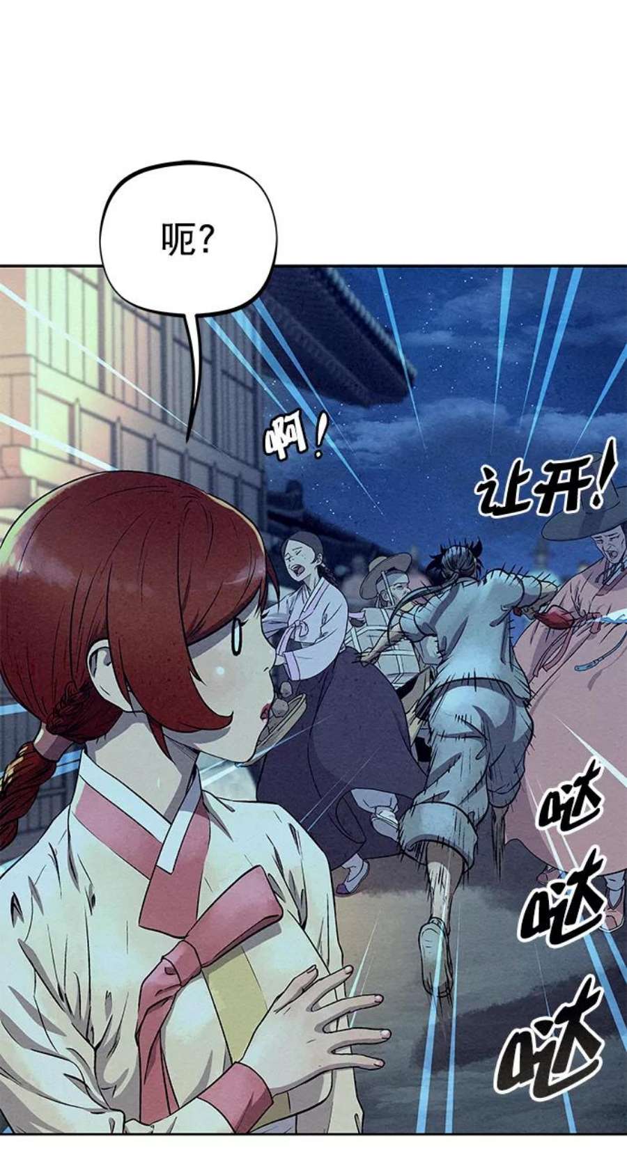 猎神者57话