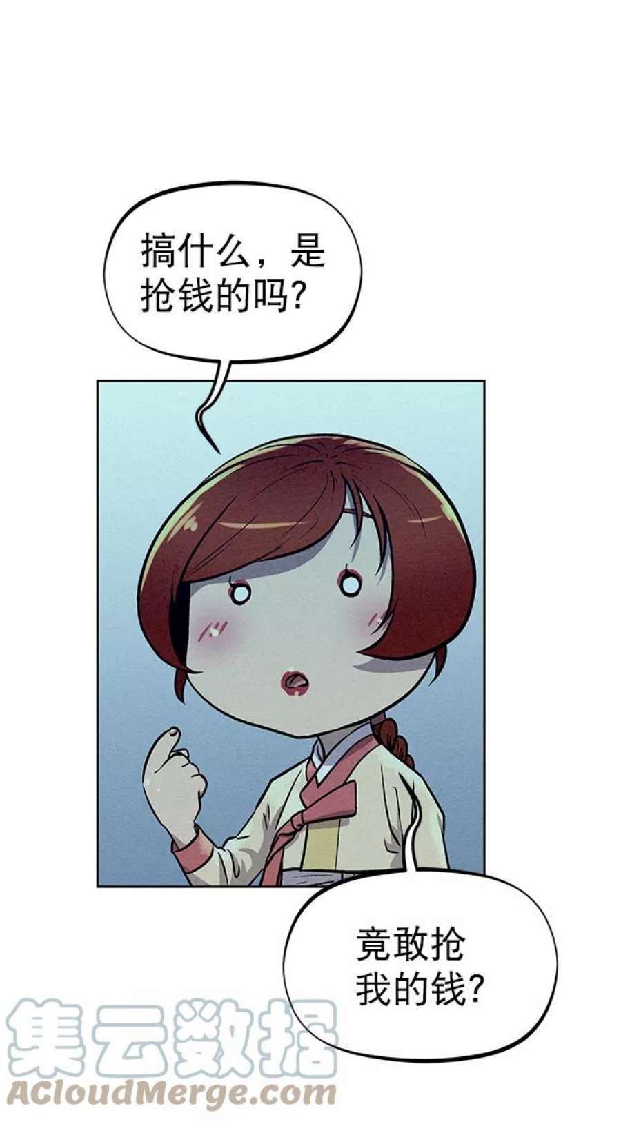猎神者57话