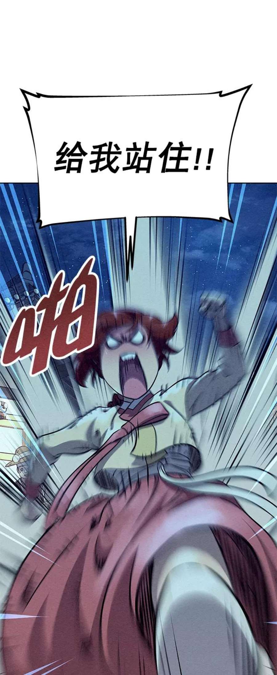 猎神者57话