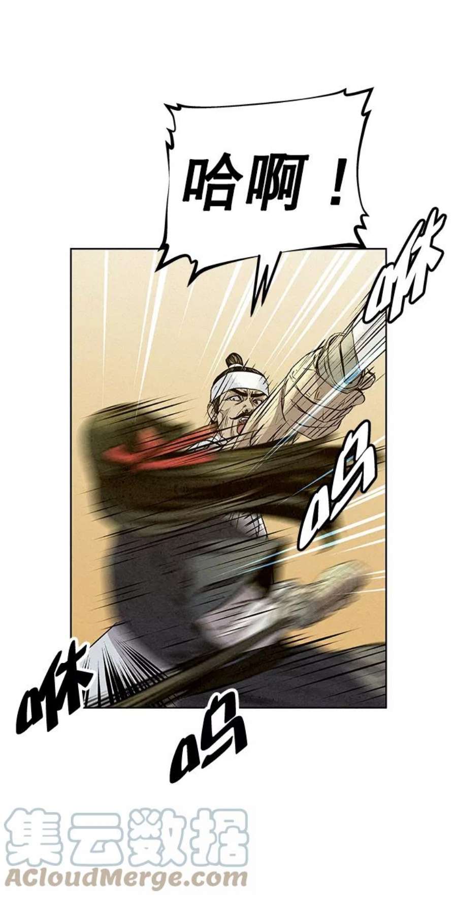 猎神者57话