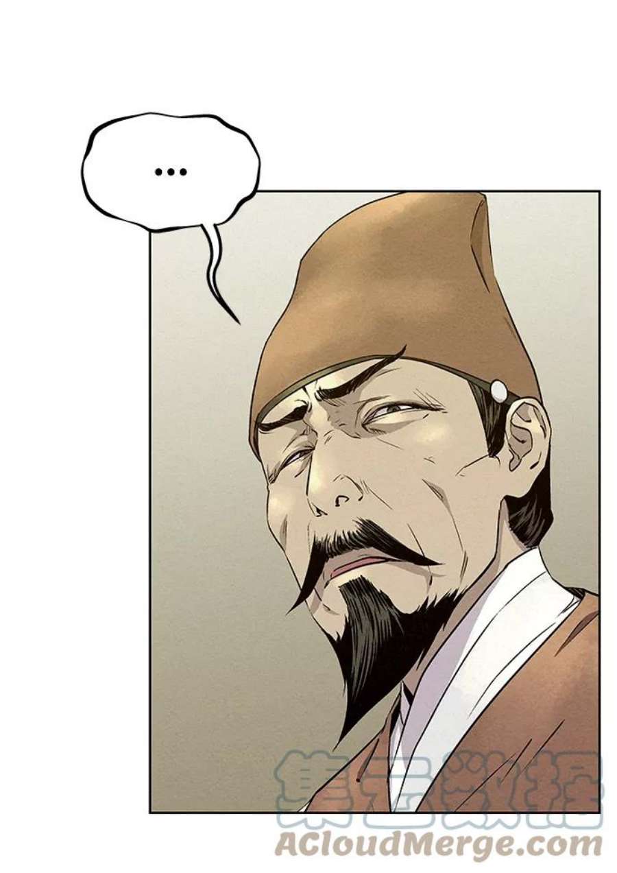 猎神者59话