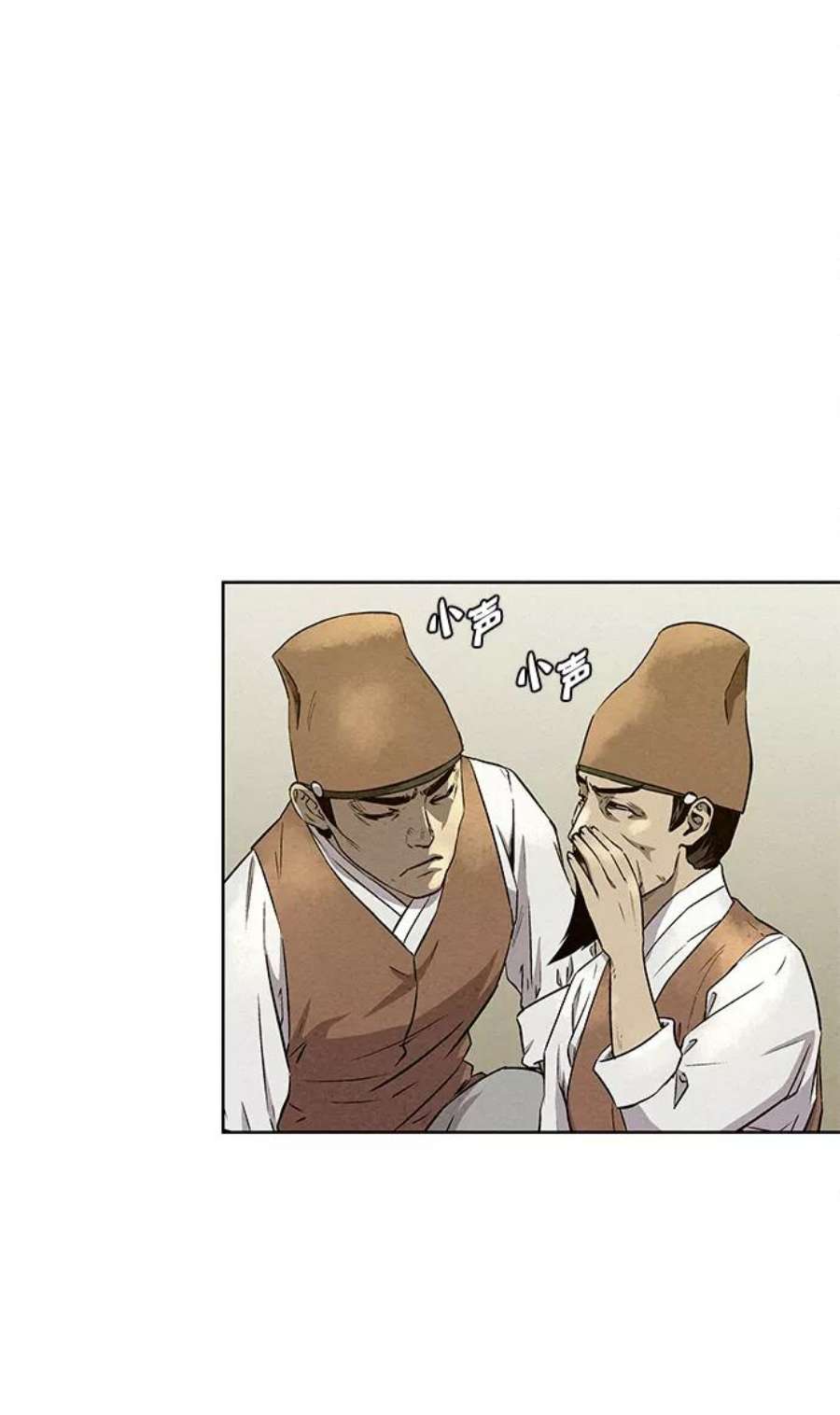 猎神者59话